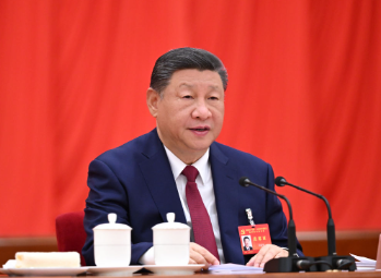 中国共产党第二十届中央委员会第四次全体会议公报